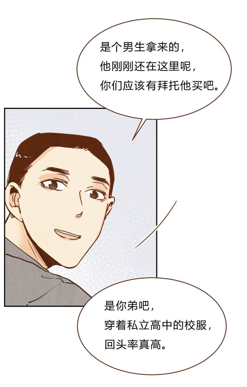 013 殷勤②