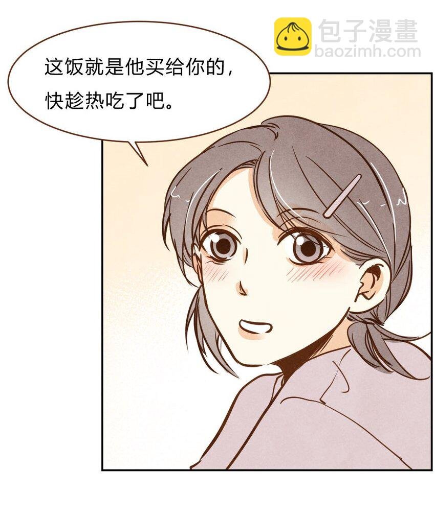 013 殷勤②