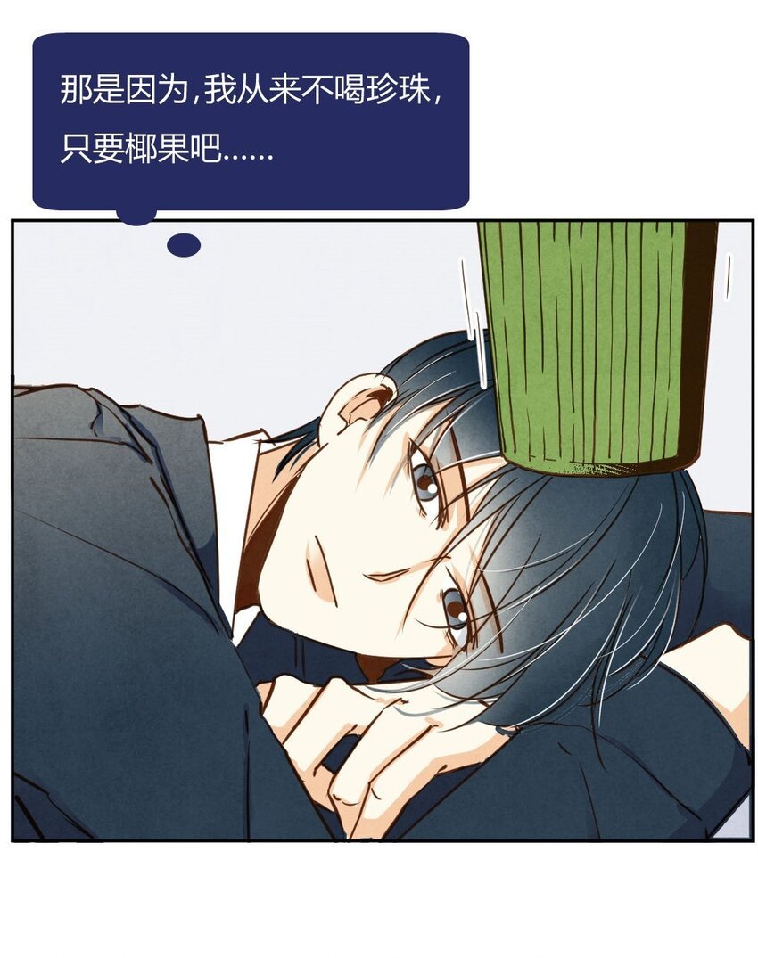 013 殷勤②