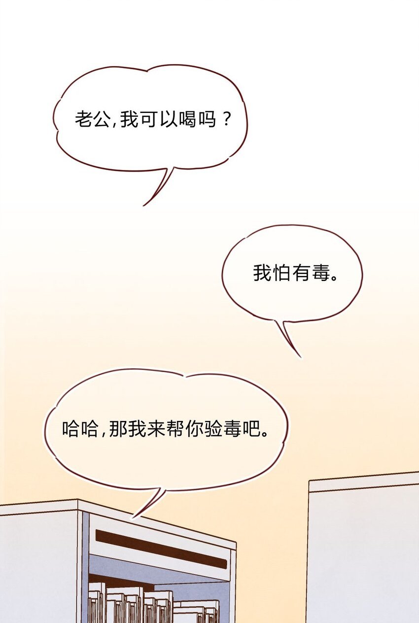 013 殷勤②
