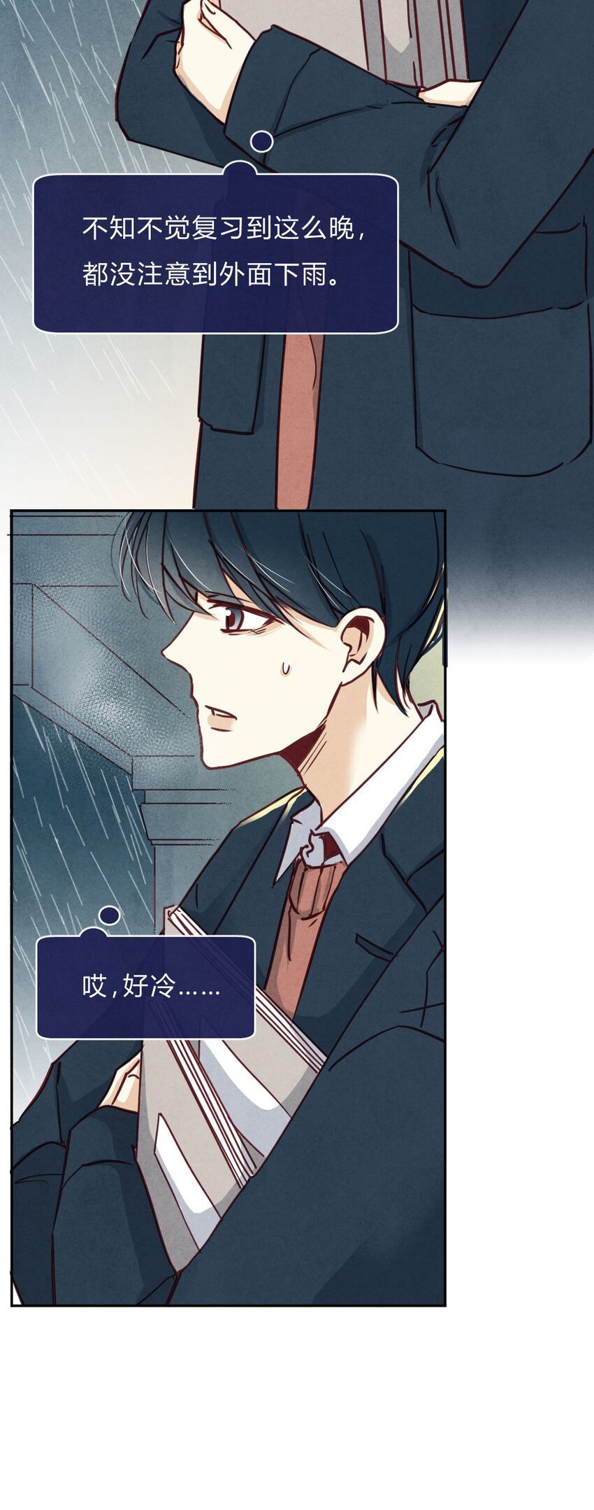 013 殷勤②