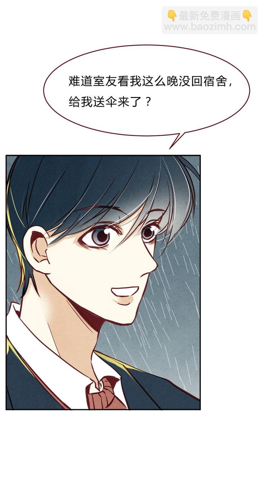 013 殷勤②