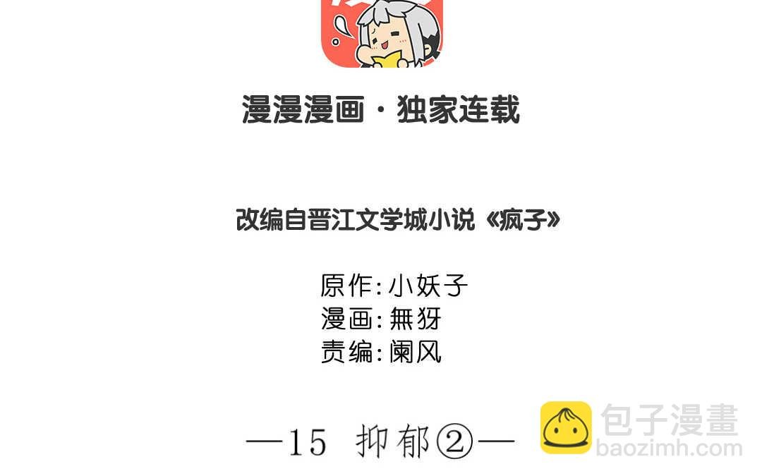 041 抑郁②