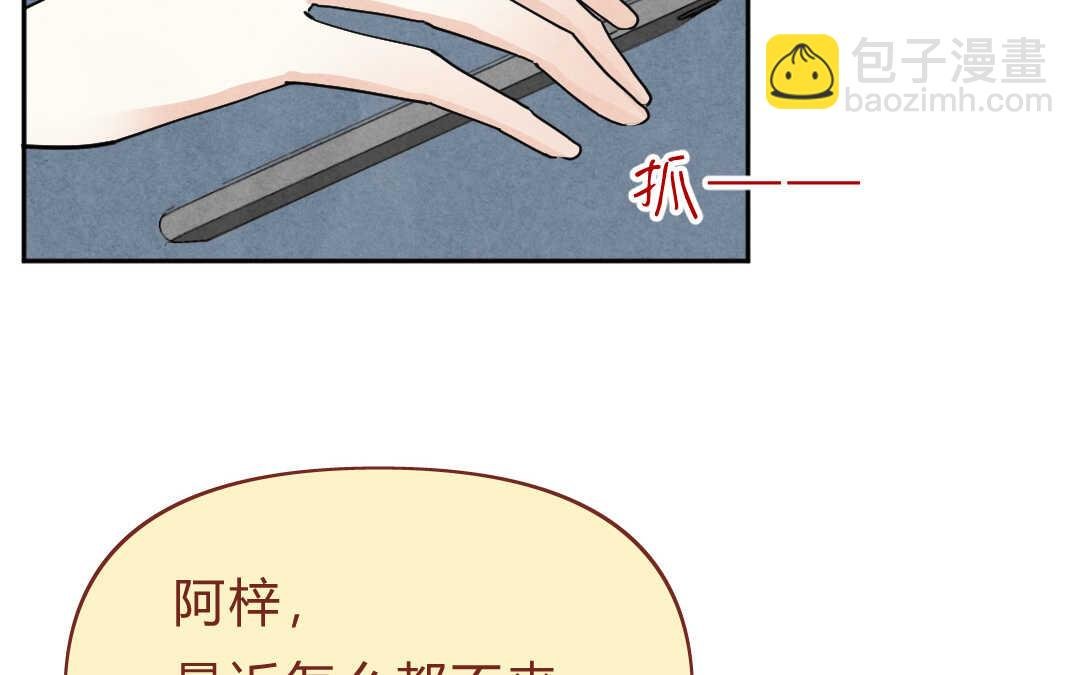 041 抑郁②