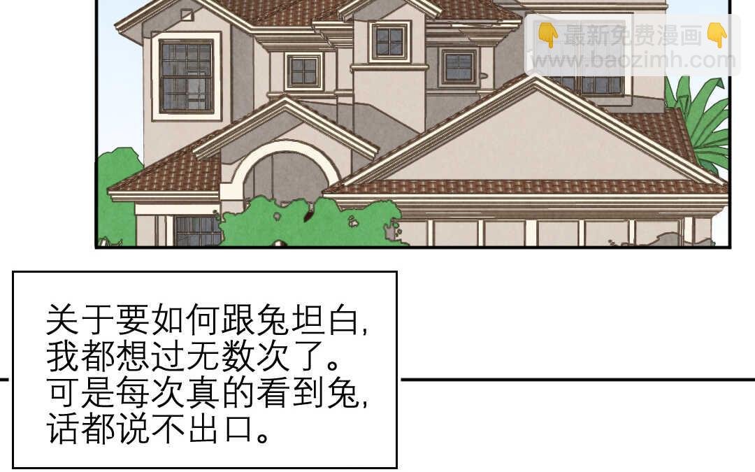 071 矛盾③