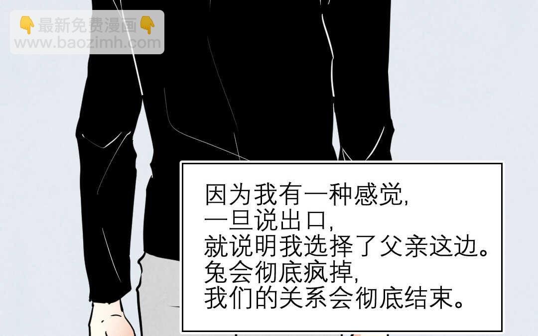 071 矛盾③