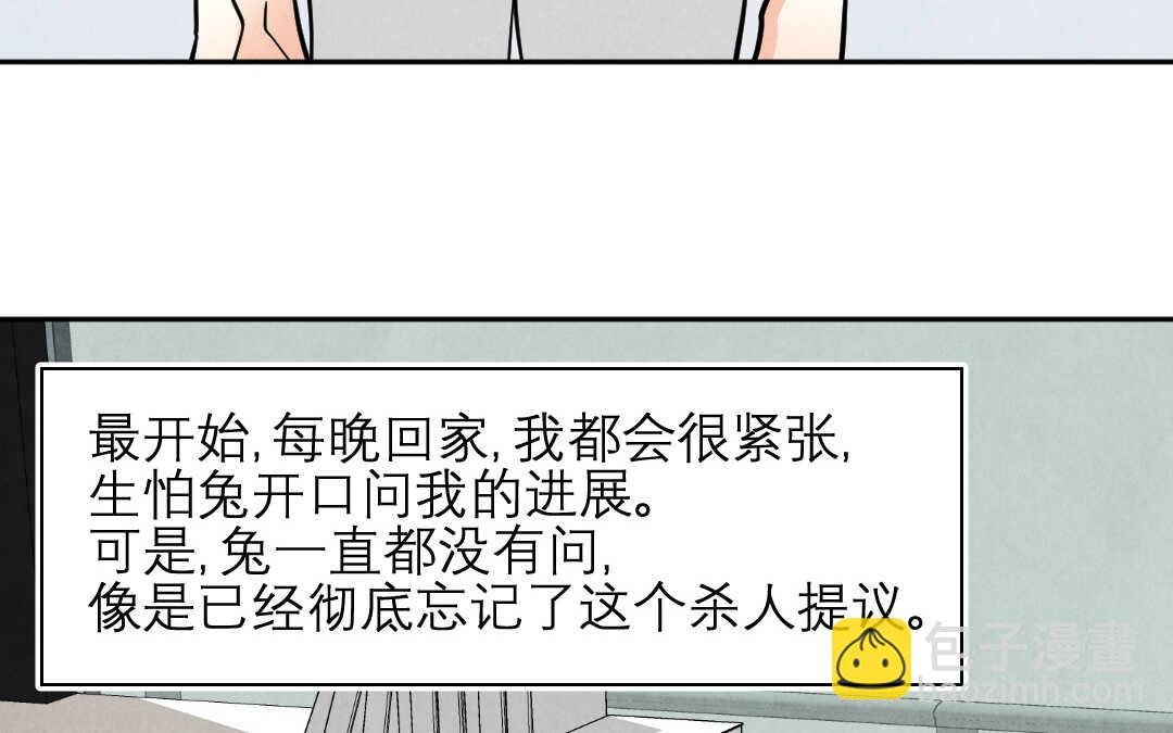 071 矛盾③