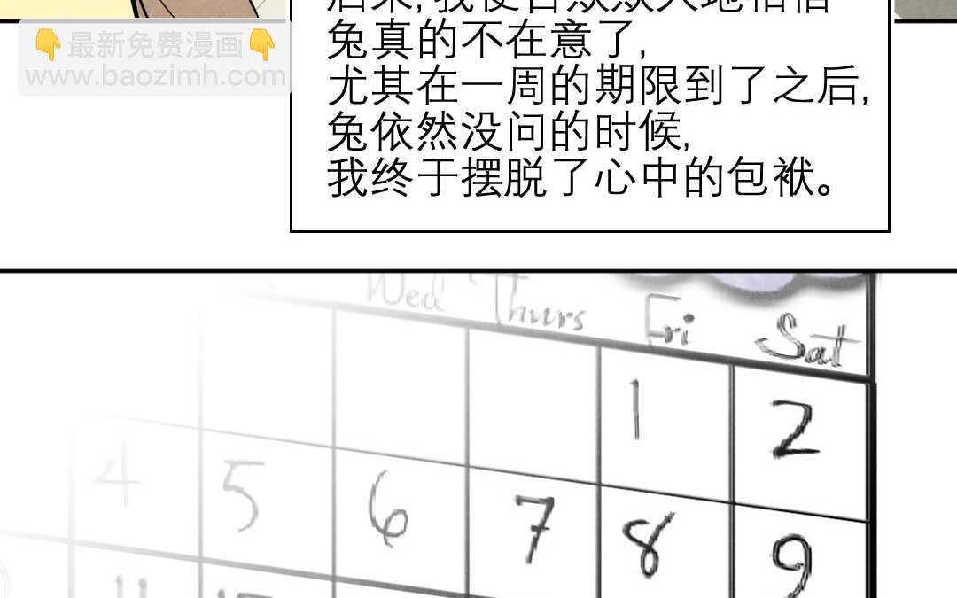 071 矛盾③