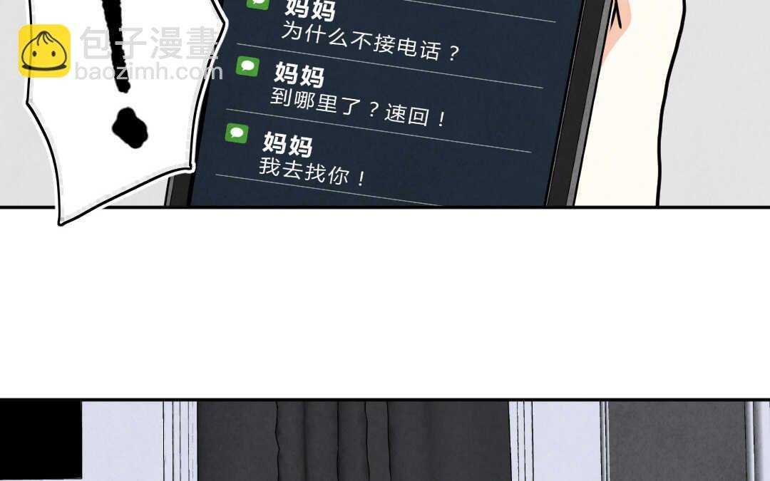 071 矛盾③
