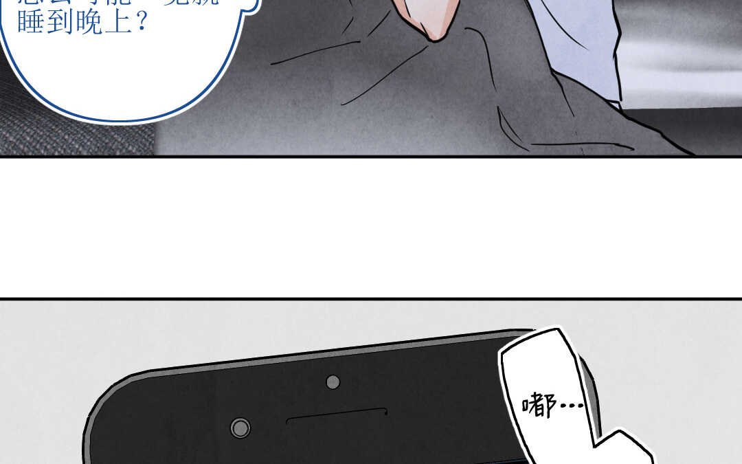071 矛盾③