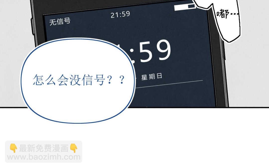 071 矛盾③