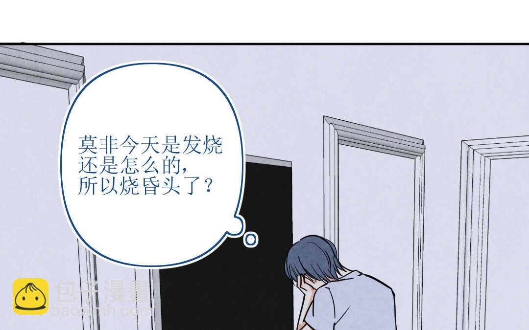 071 矛盾③