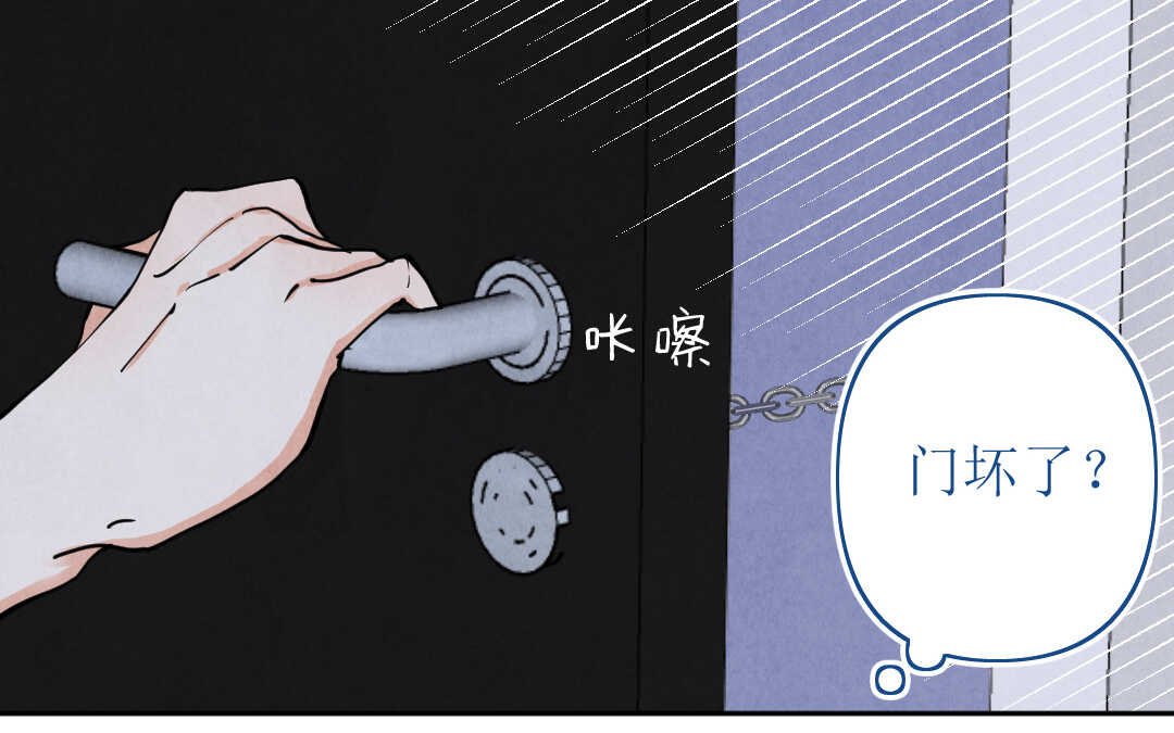071 矛盾③