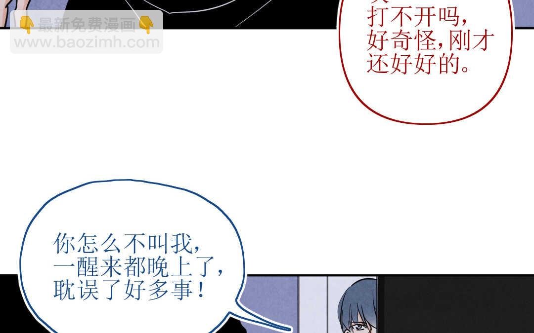 071 矛盾③