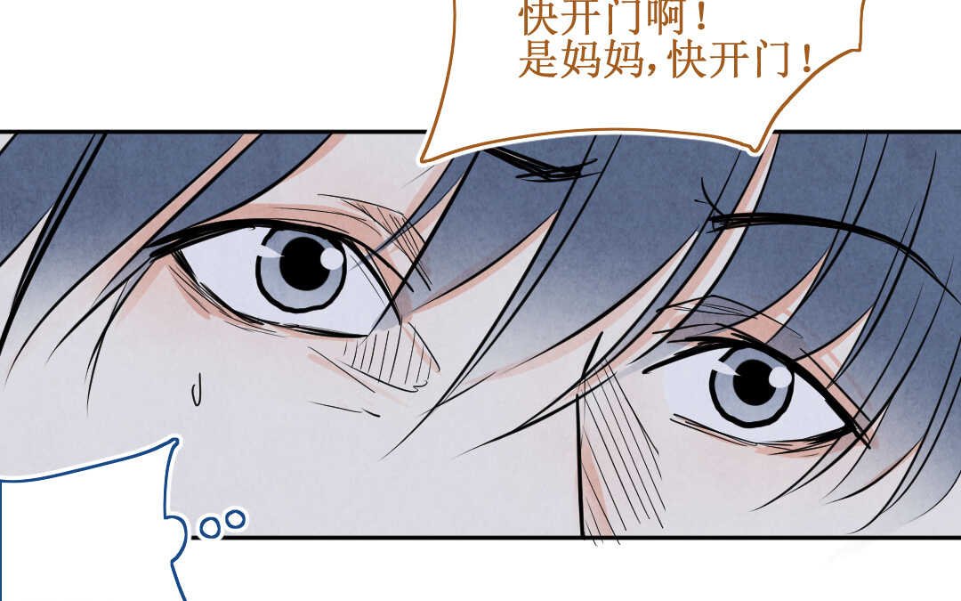 071 矛盾③