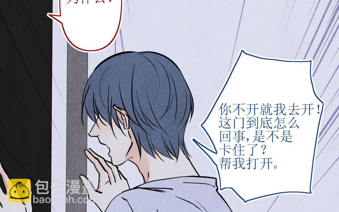 071 矛盾③