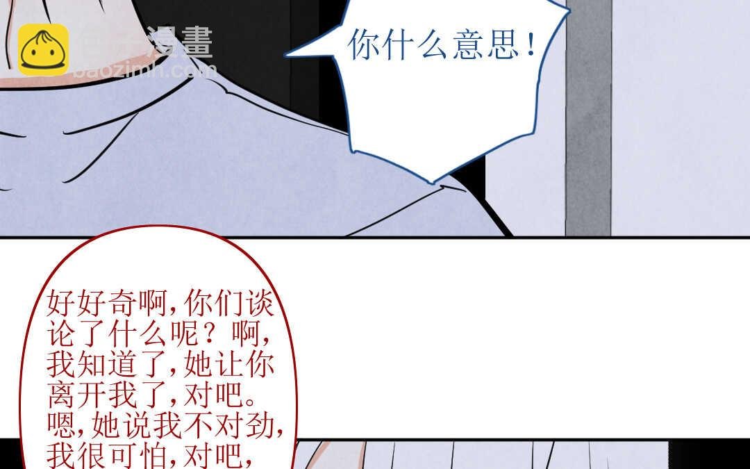 071 矛盾③