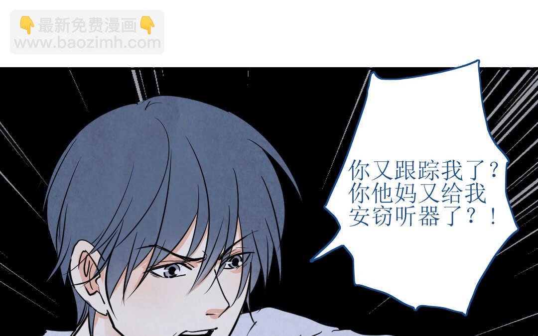 071 矛盾③