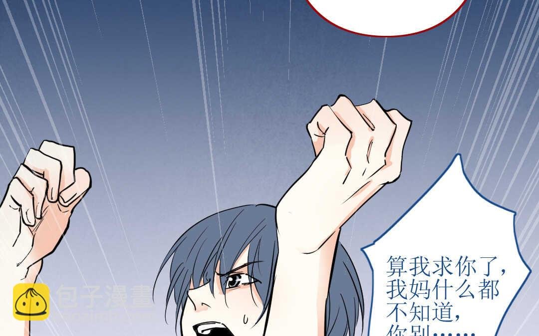 071 矛盾③