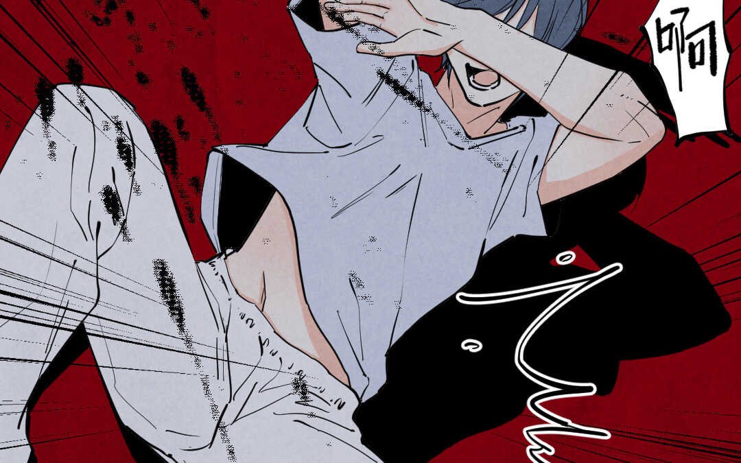 072 疯狂①