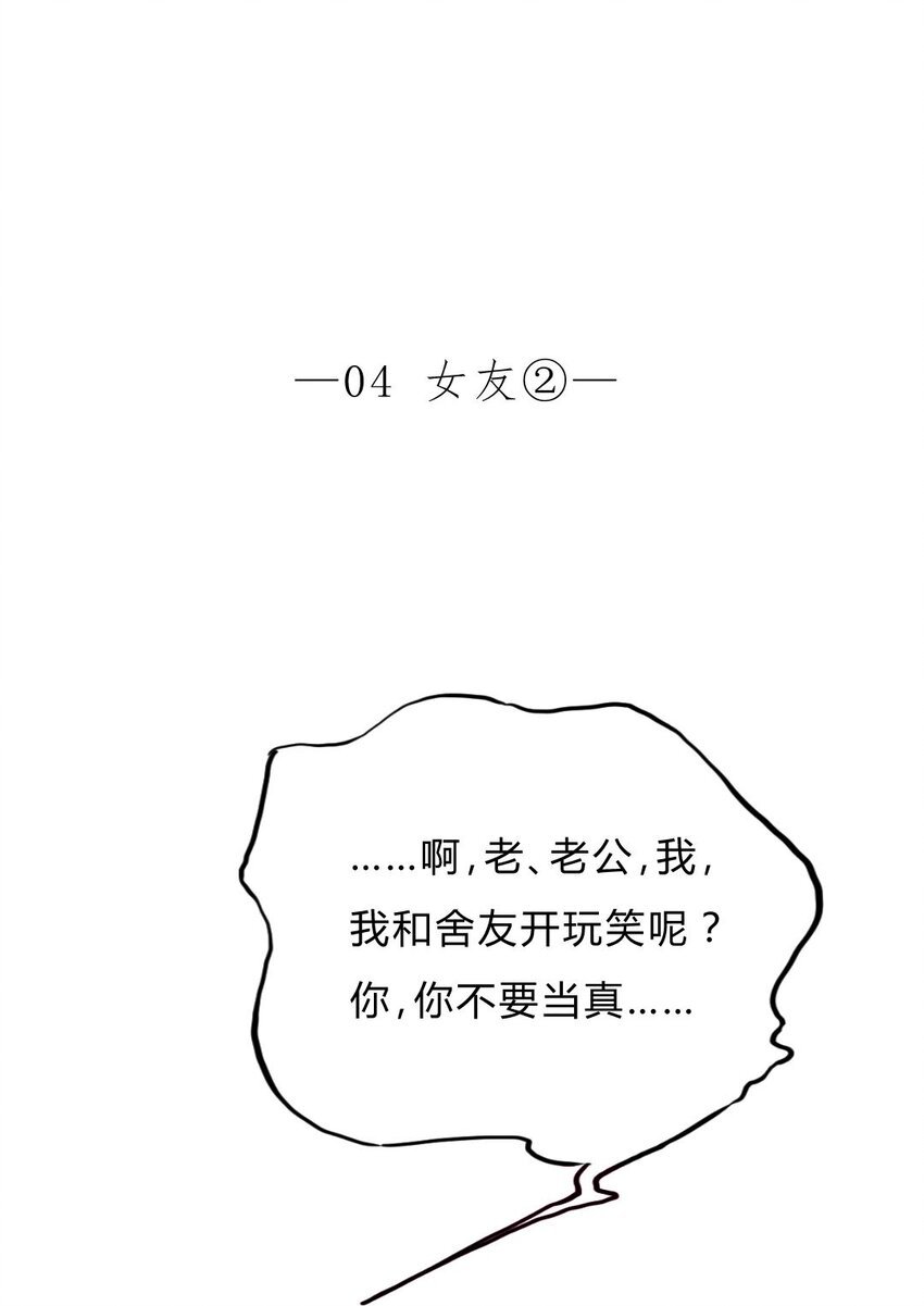 007 女友②