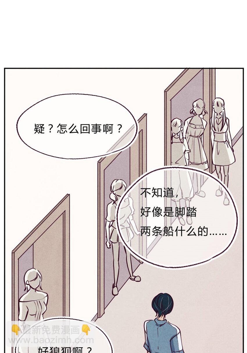 007 女友②