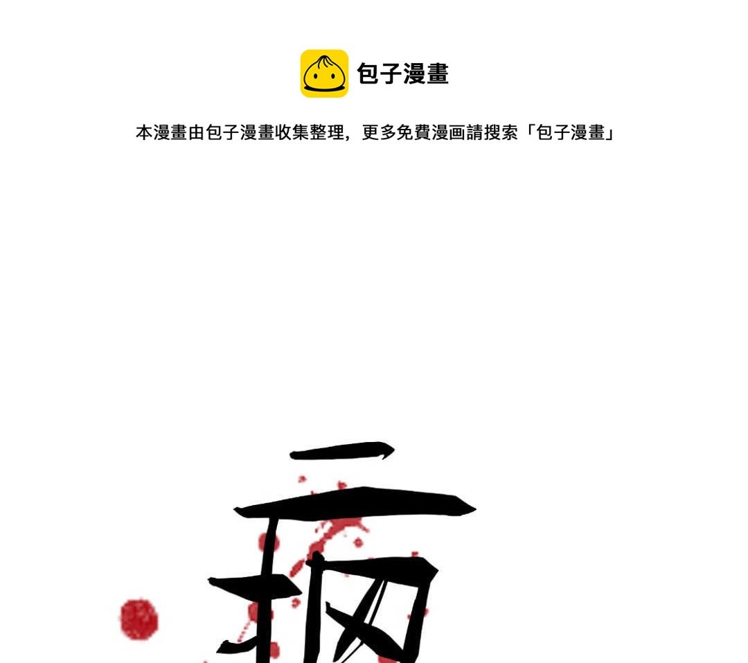 074 疯狂③