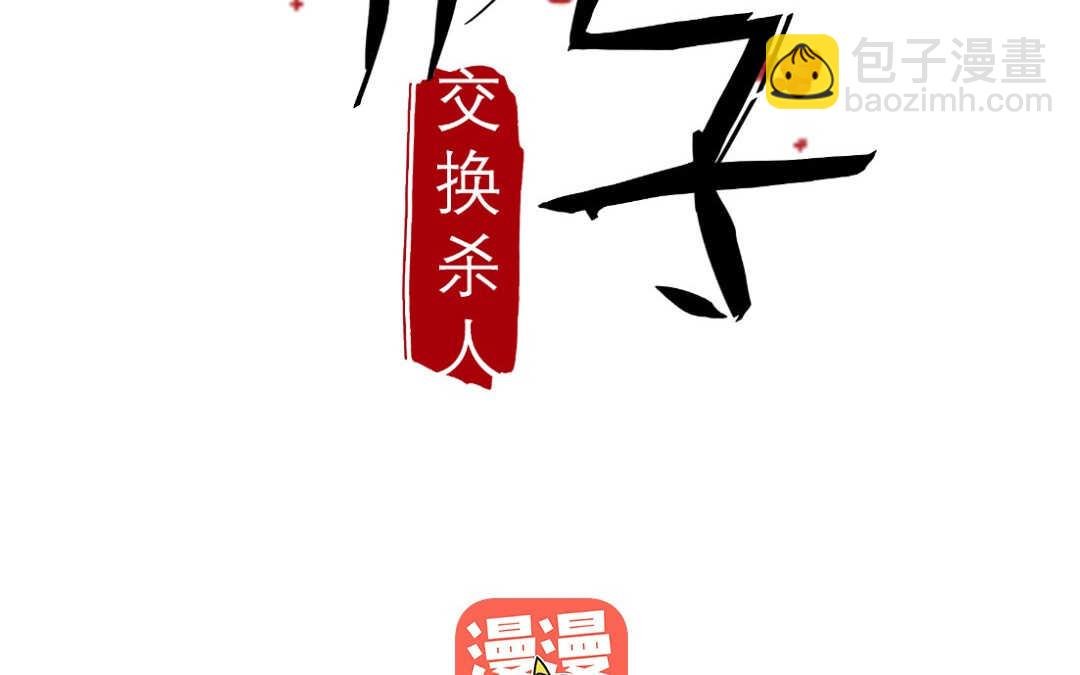 074 疯狂③