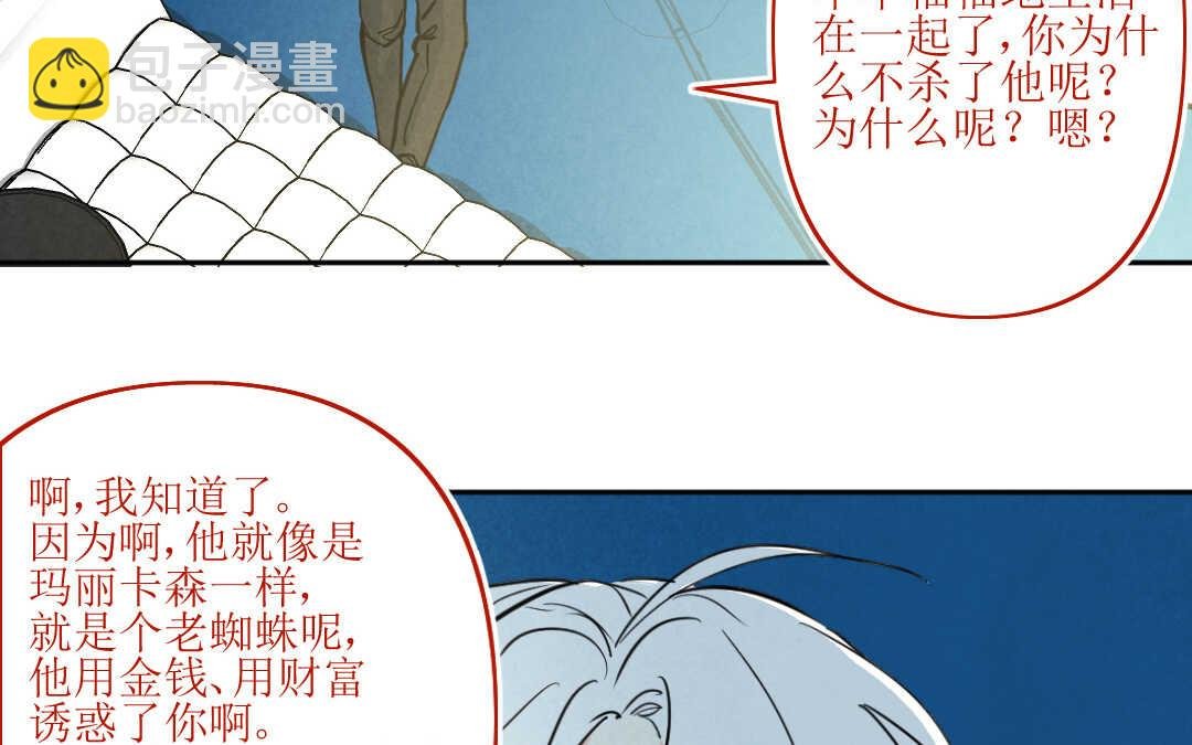 074 疯狂③