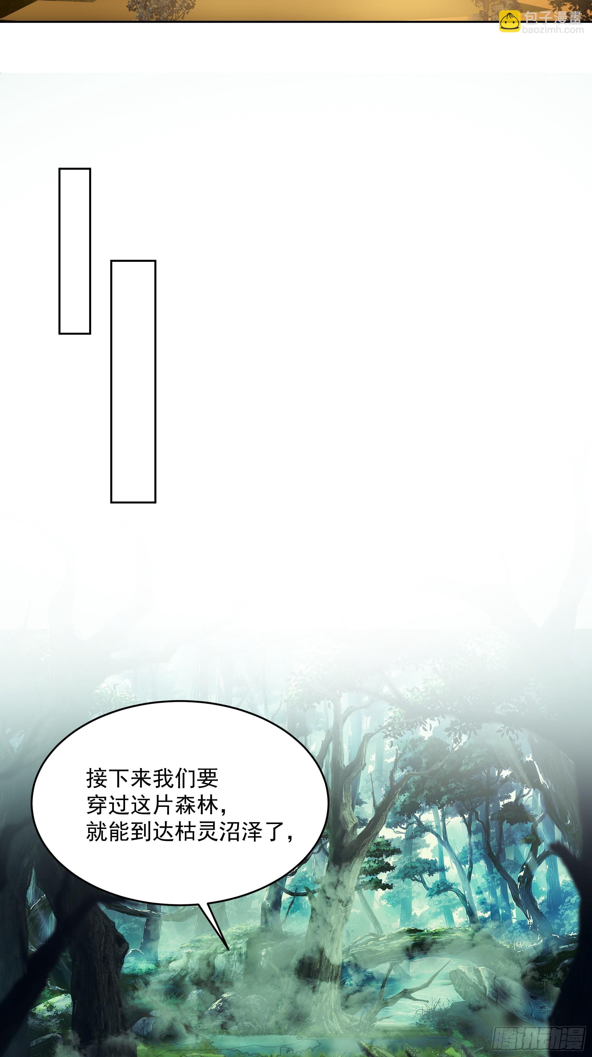 第24话-英雄救美