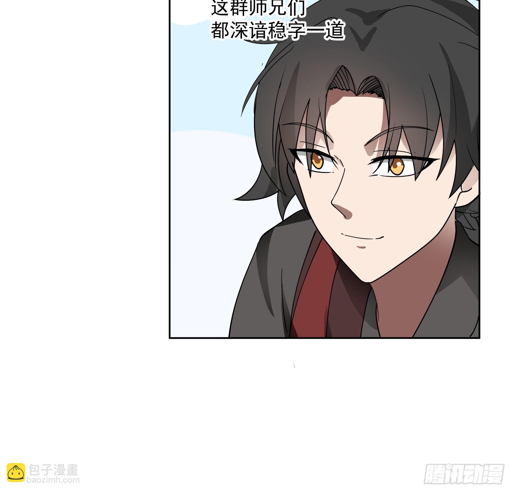 第24话-英雄救美