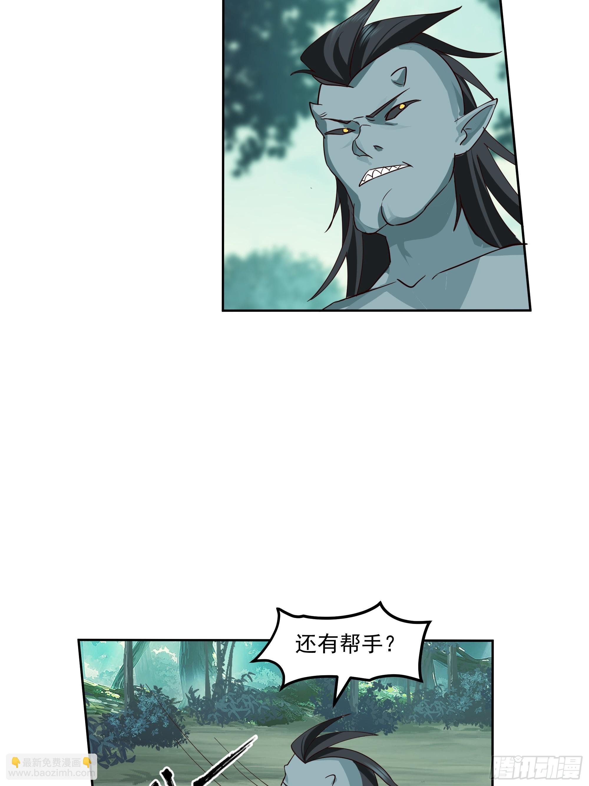 第24话-英雄救美