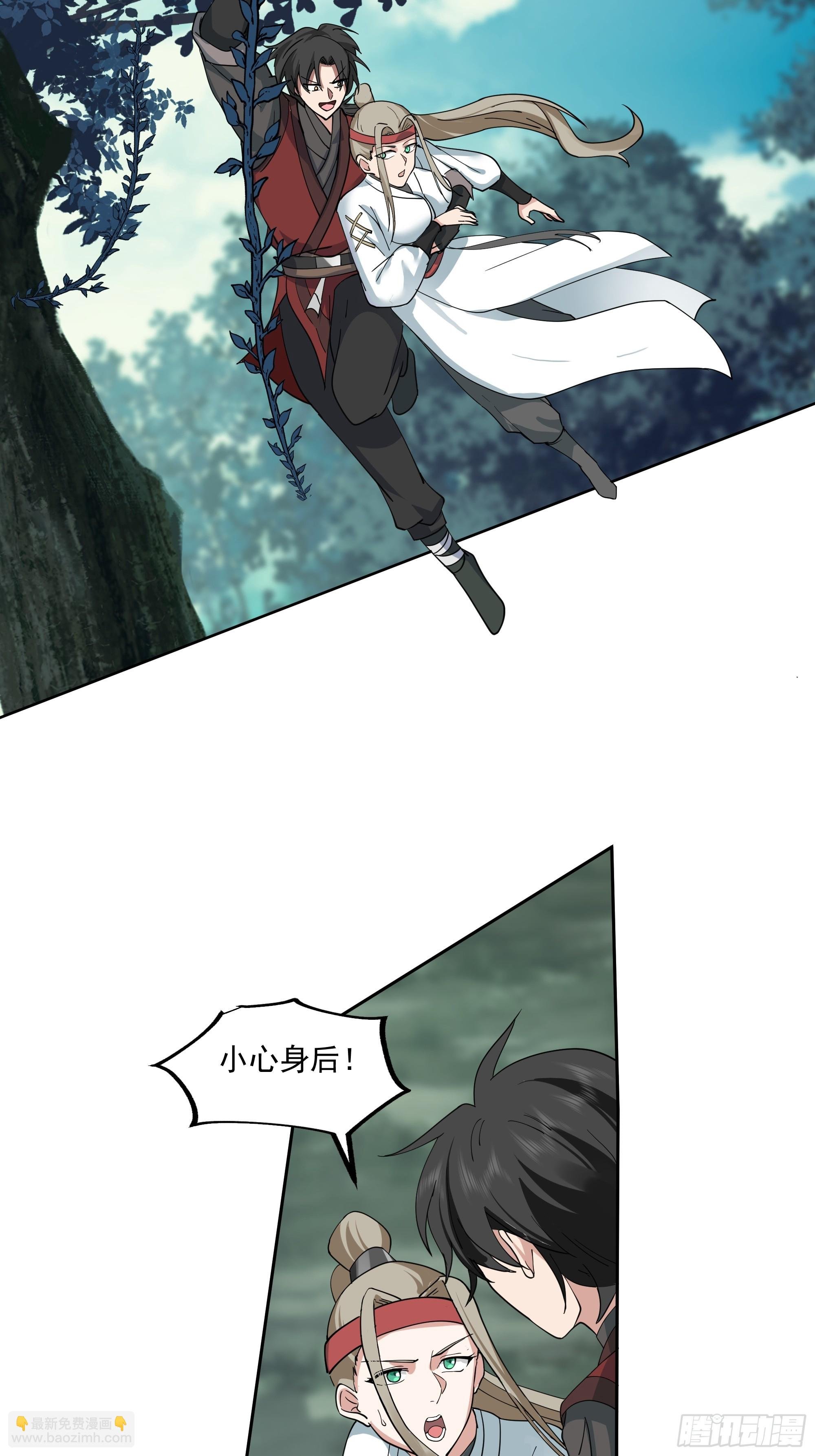 第24话-英雄救美