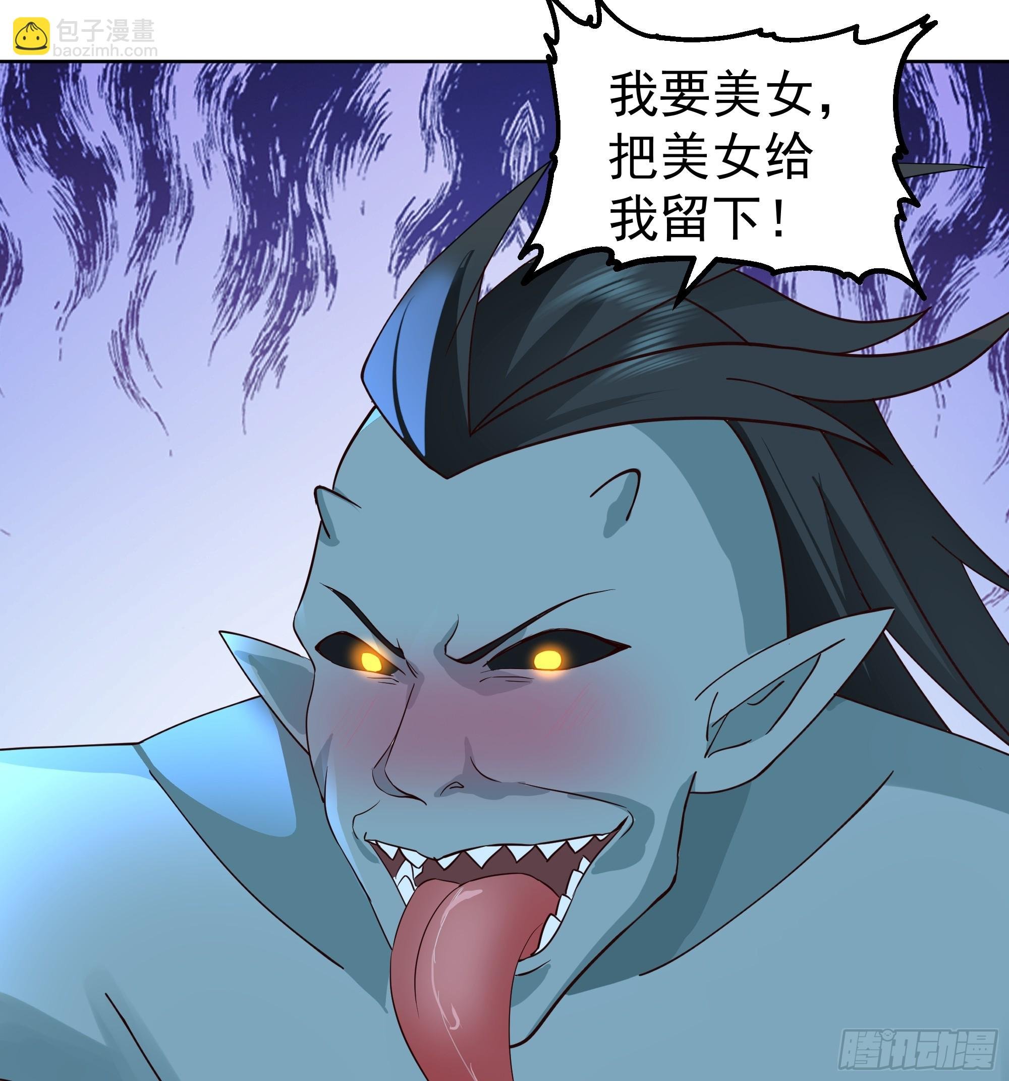 第24话-英雄救美