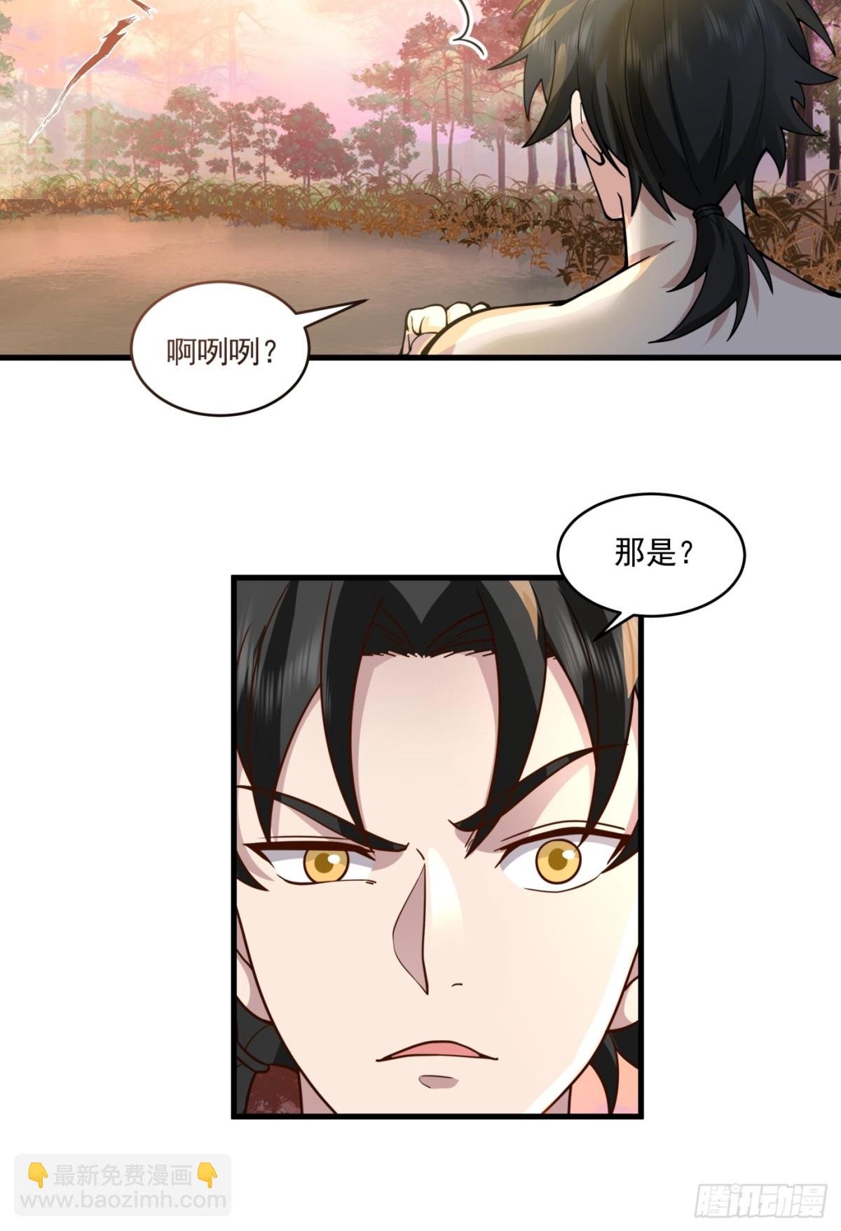 第3话-我？是英雄？？