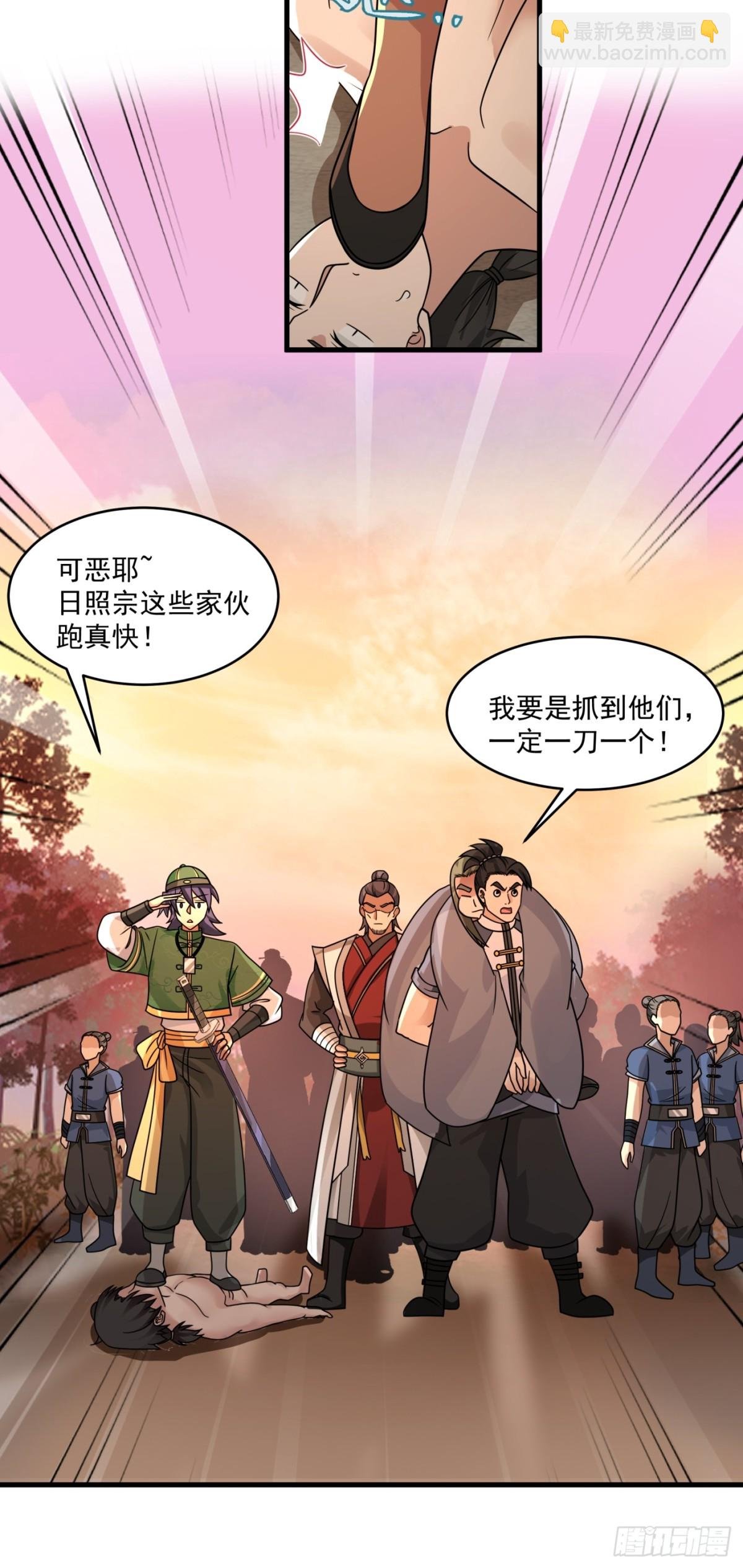 第3话-我？是英雄？？