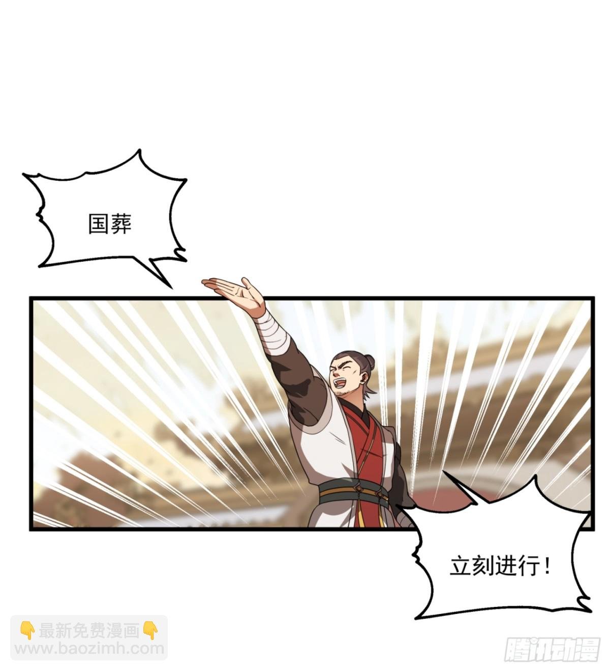 第3话-我？是英雄？？