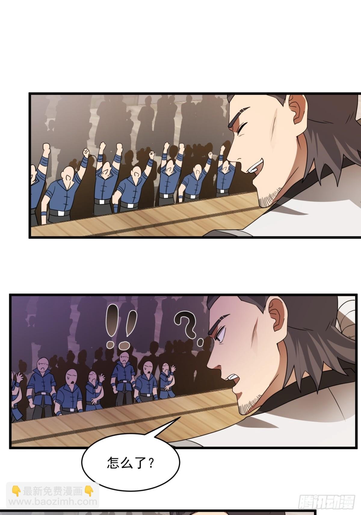 第3话-我？是英雄？？