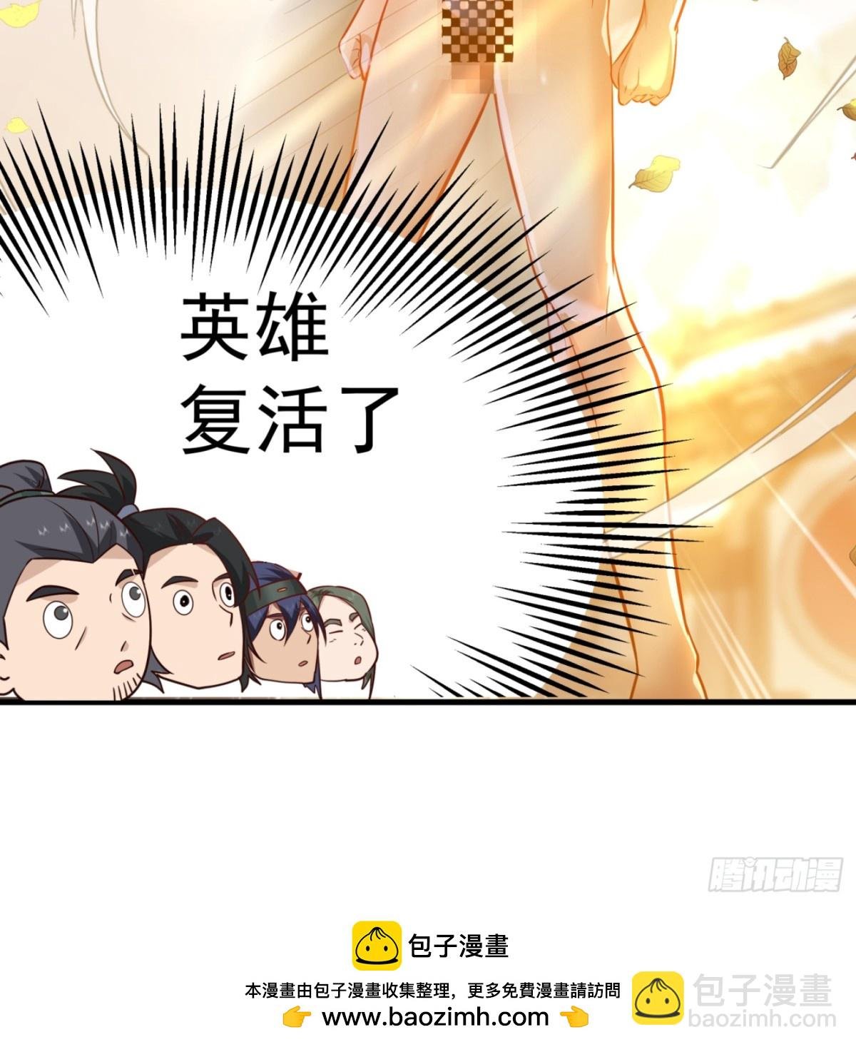 第3话-我？是英雄？？
