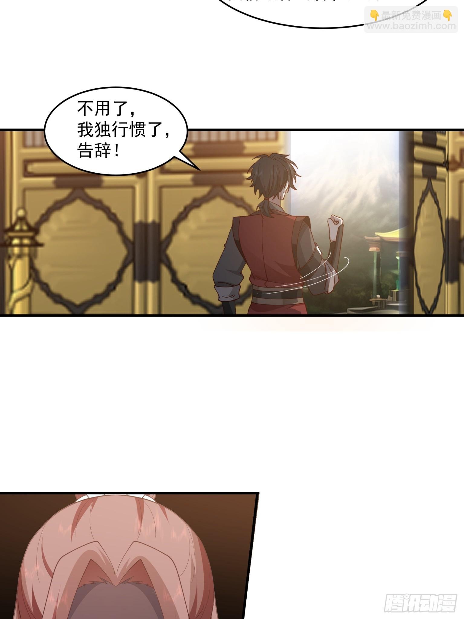 第40话-绝密功法
