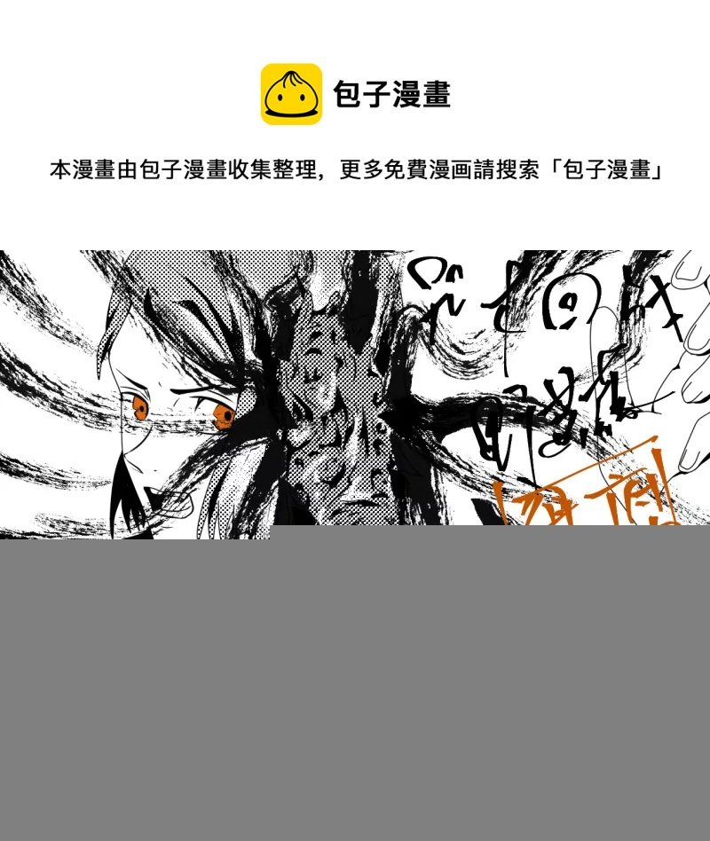 单幅2 野蔷薇&宿摊手指