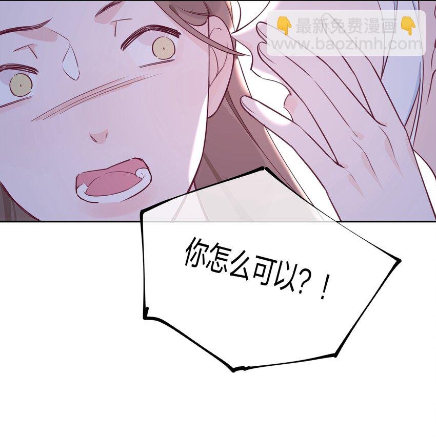 009 别怕，有我在。