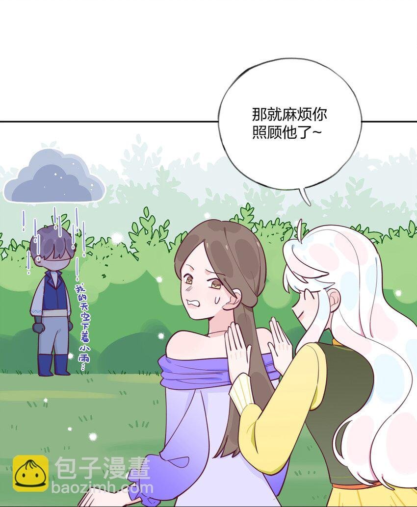 009 别怕，有我在。
