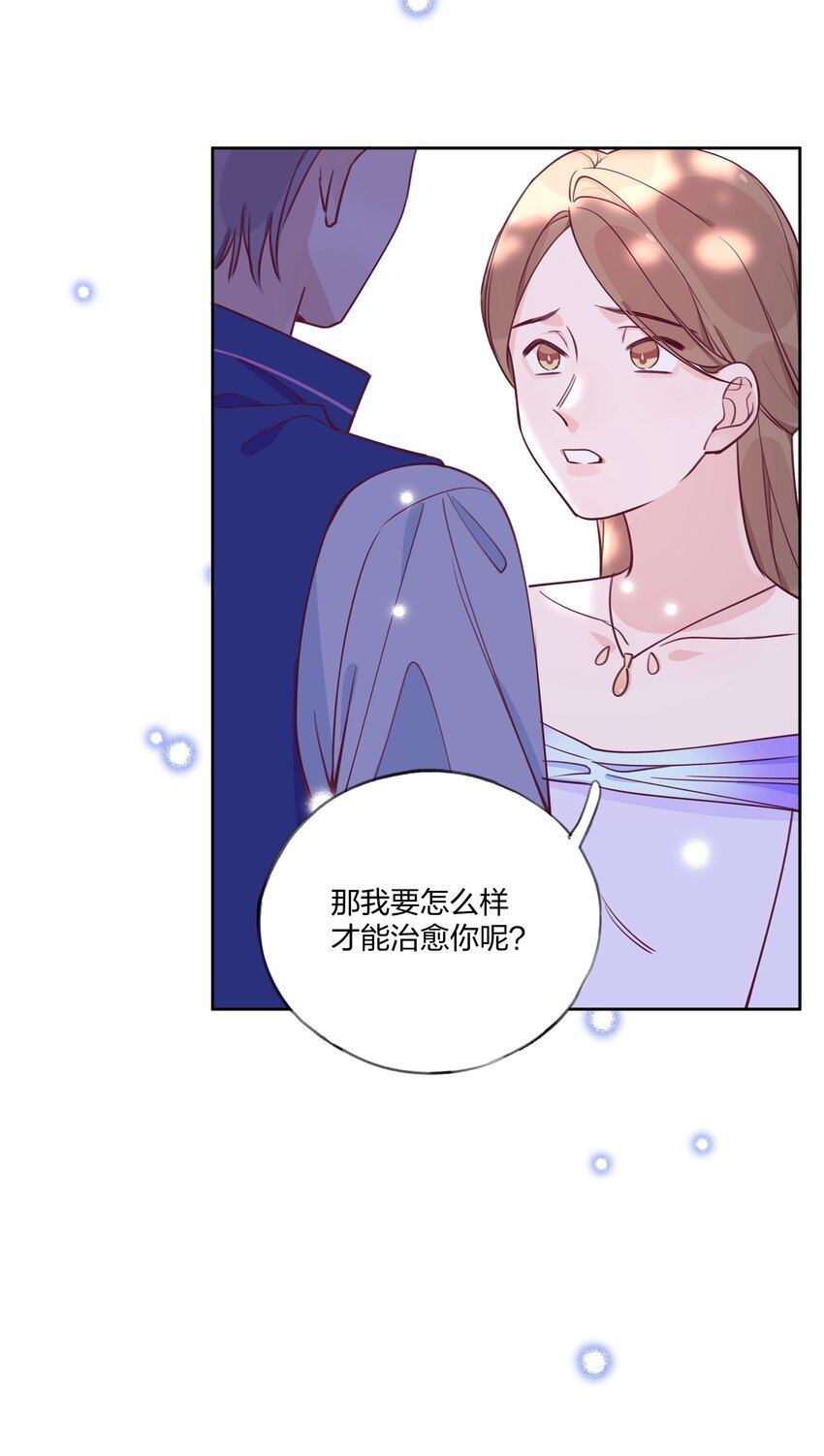 009 别怕，有我在。