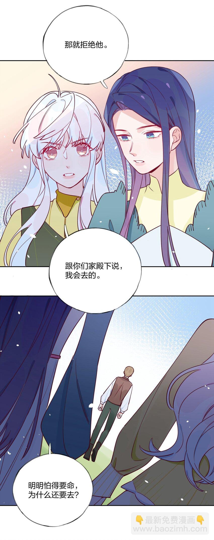 009 别怕，有我在。