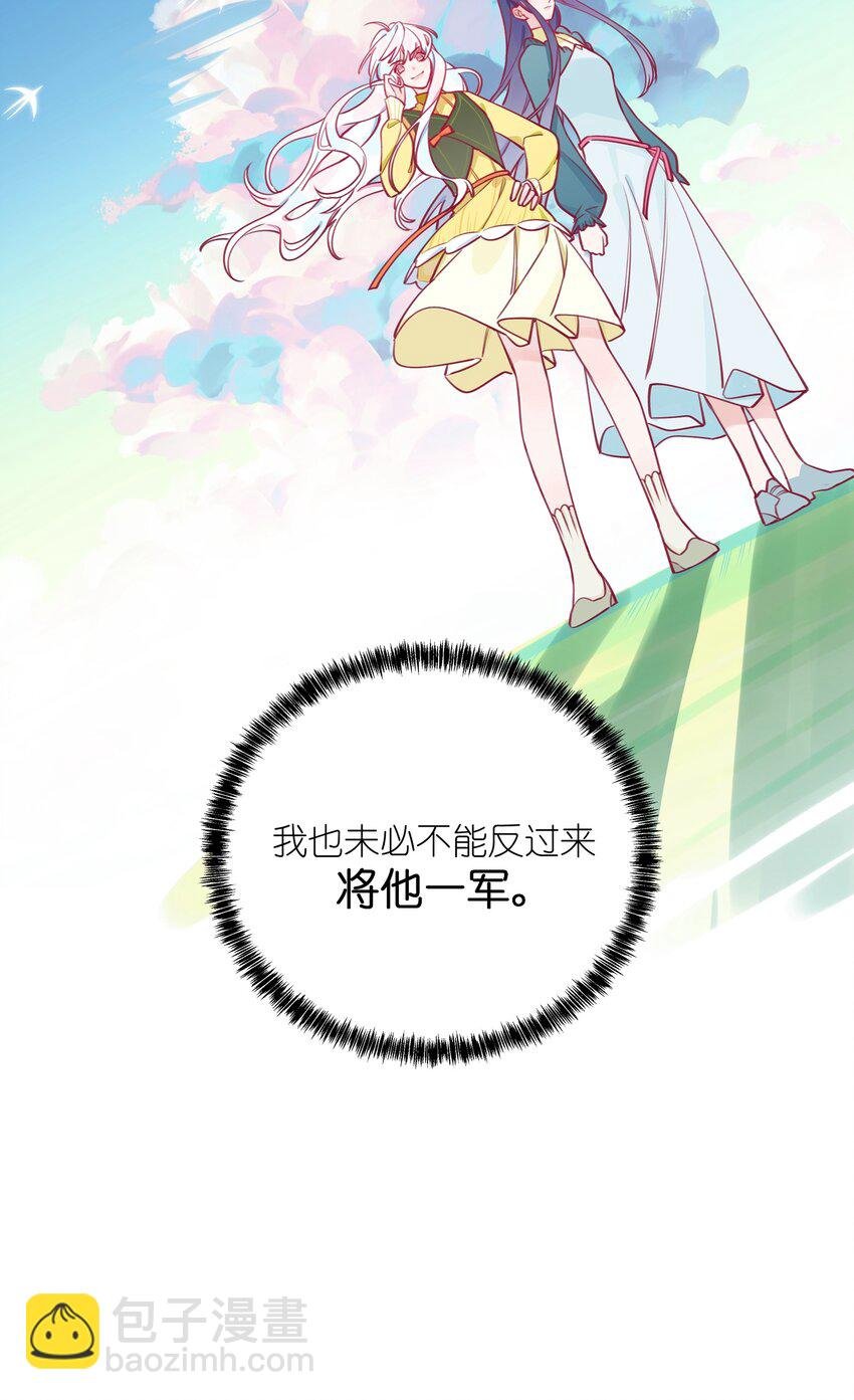 009 别怕，有我在。