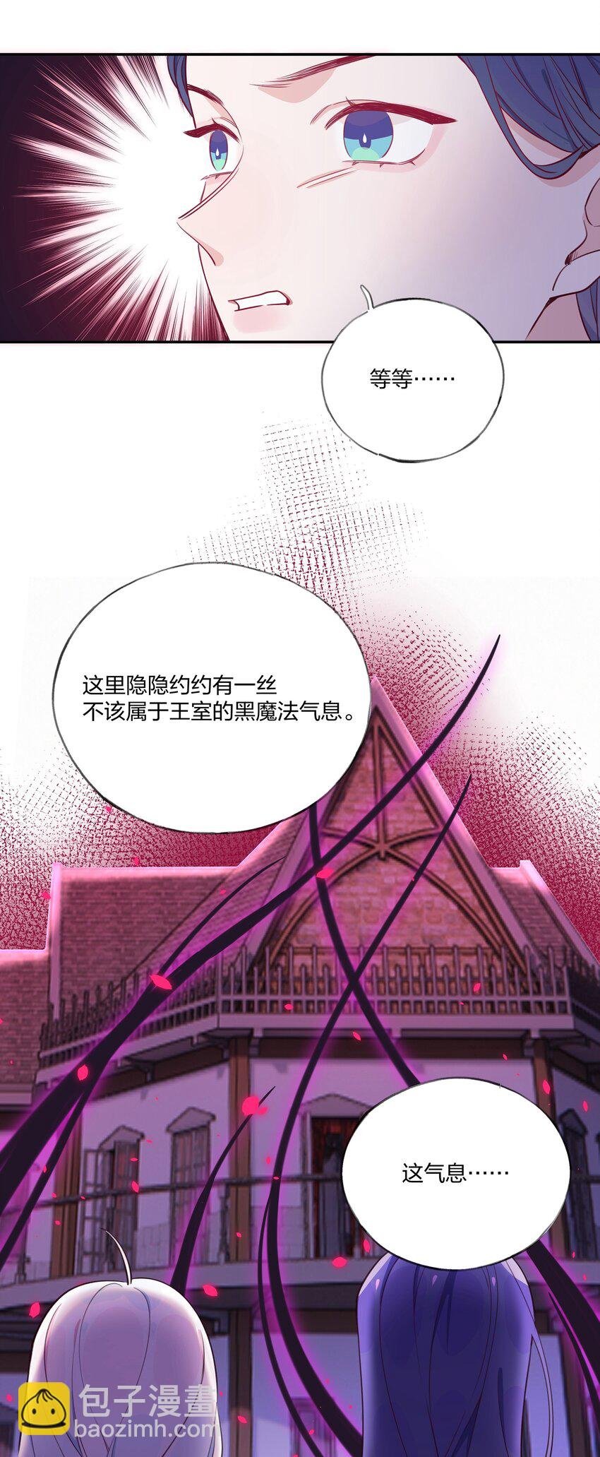 010 赴约！黑王子的邀请。
