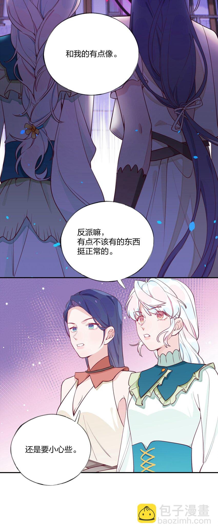 010 赴约！黑王子的邀请。