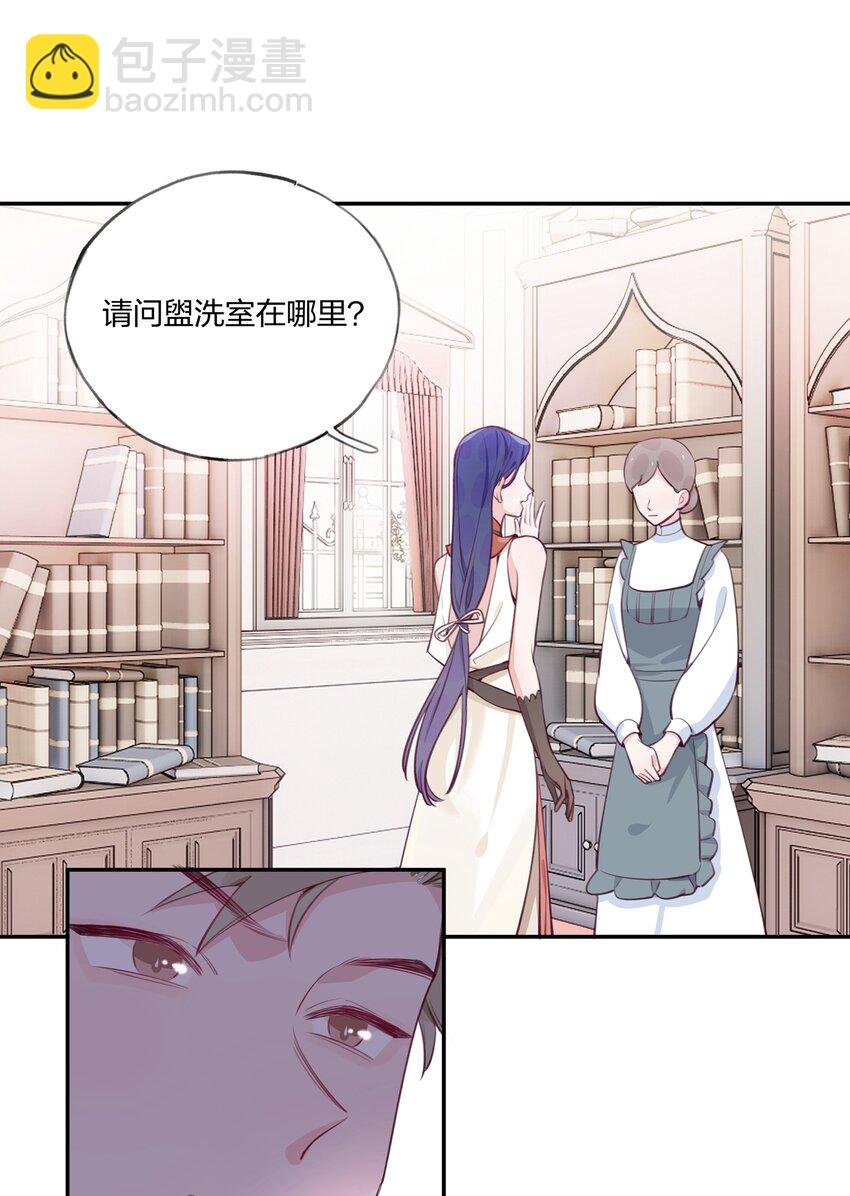010 赴约！黑王子的邀请。