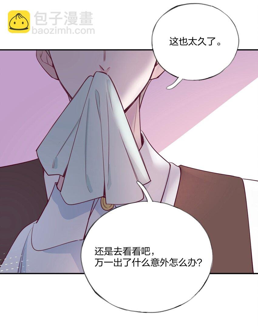 010 赴约！黑王子的邀请。